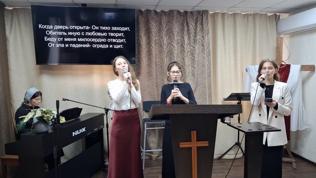 Прославление: Недавно открыл я великую тайну / 23.11.2025