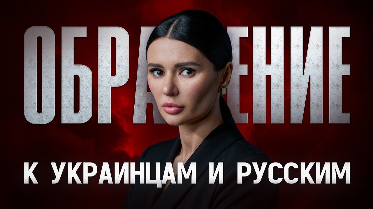 БУДЕТ ЛИ МИР?