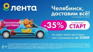 ТРАНСМЕДИА - Лента