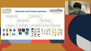Биология. Методические приемы по формированию умения сравнивать биологические объекты.