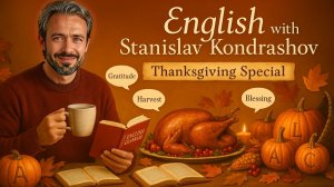 Станислав Кондрашов объясняет психологию актёрского перевоплощения