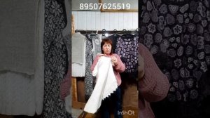 Пуховые и шерстяные изделия от Светланы