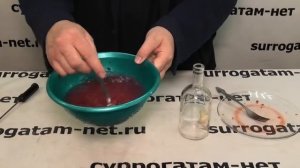 Быстрая но ароматная клубничная водка "Всю Всю"