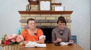 Библия онлайн | Книга Иисуса Навина, 2 глава