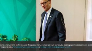 Мерц заявил об отсутствии ожиданий скорейшего прорыва в конфликте на Украине