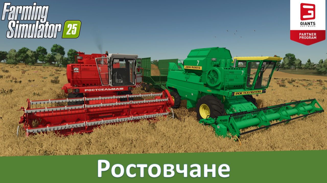 FS 25 - Обзор модов комбайнов ДОН-1500 и ДОН-1500Б от Shnurok