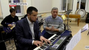 Преподаватель с Камчатки приехал в Покачи по программе «Земский работник культуры»