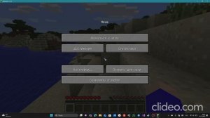 Теперь буду играть с нового аккаунта в Майнкрафте