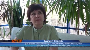 В преддверии самого трогательного праздника — Дня матери мы заглянули в сердце Перинатального центра