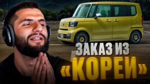 ⚠️СТИЛ ЗАКАЗАЛ МАШИНУ НА ТУРБИНЕ из КОРЕИ !😱  НОВЫЙ ТЮНИНГ BMW M5 G90 ! ПОИСКИ МАШИНЫ !