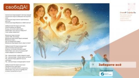 Заберите все - Лариса Климова