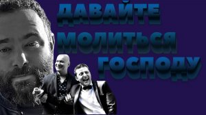 Что будет, если Зеленский отвергнет план Трампа? ГРУСТНОЕ ЗРЕЛИЩЕ. ДУБ.