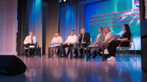 В городе открылся образовательный форум «РОСТ»