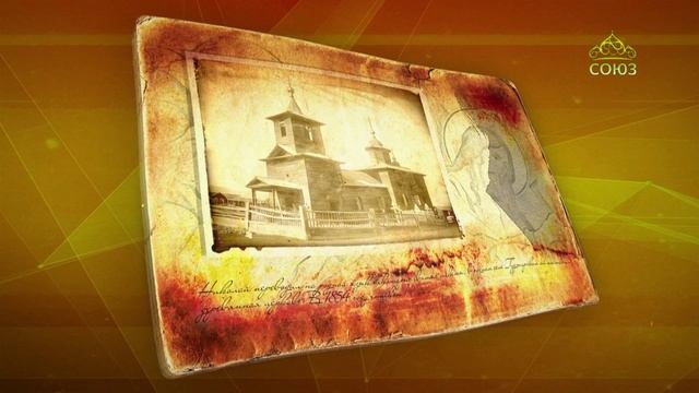 Простые истории. Миссионер Николай Дорджеев