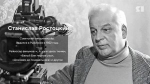 ЯЗДЕСЬ. Рыбинск. Часть 2