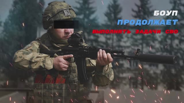 военнослужащие батальона обеспечения Военной академии Росгвардии продолжают выполнять задачи СВО