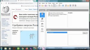 Однотабличная база данных