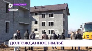 Новый жилой комплекс обеспечит жильём детей-сирот Черниговского округа