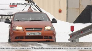 Обучение в автошколах станет дольше: новые правила с 2026 года