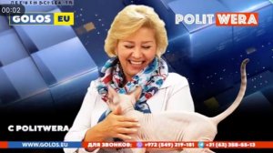 ＂Горячий Кофе＂ с PolitWera (23 ноября)