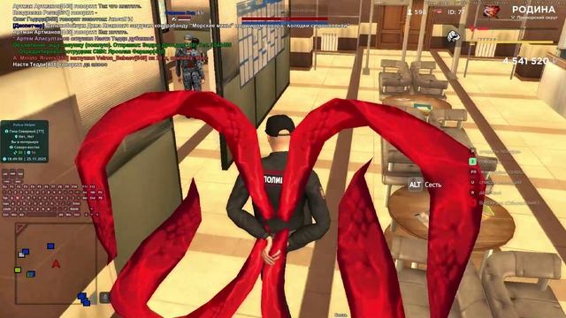 RODINA ONLINE 2025-11-25 18-48-56