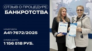 Долги из-за болезни. Что делать?