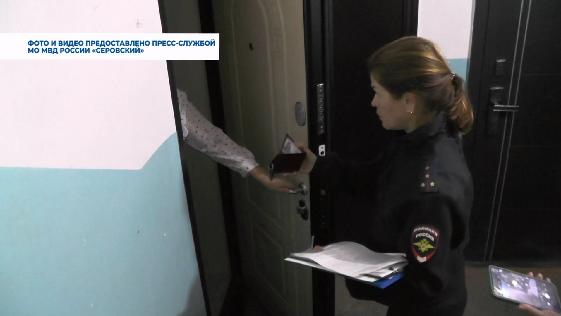 Сотрудники полиции Серова накануне провели масштабный рейд в поселке Энергетиков смотреть онлайн