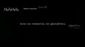 БЕССОННИЦА МиРоНчИк 3 день