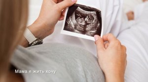 Мама, я жить хочу - христианская авторская песня