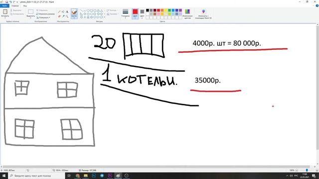 Монтаж отопления ЦЕНА ЗА РАБОТУ ??? / монтаж радиатора отопления цена за работу