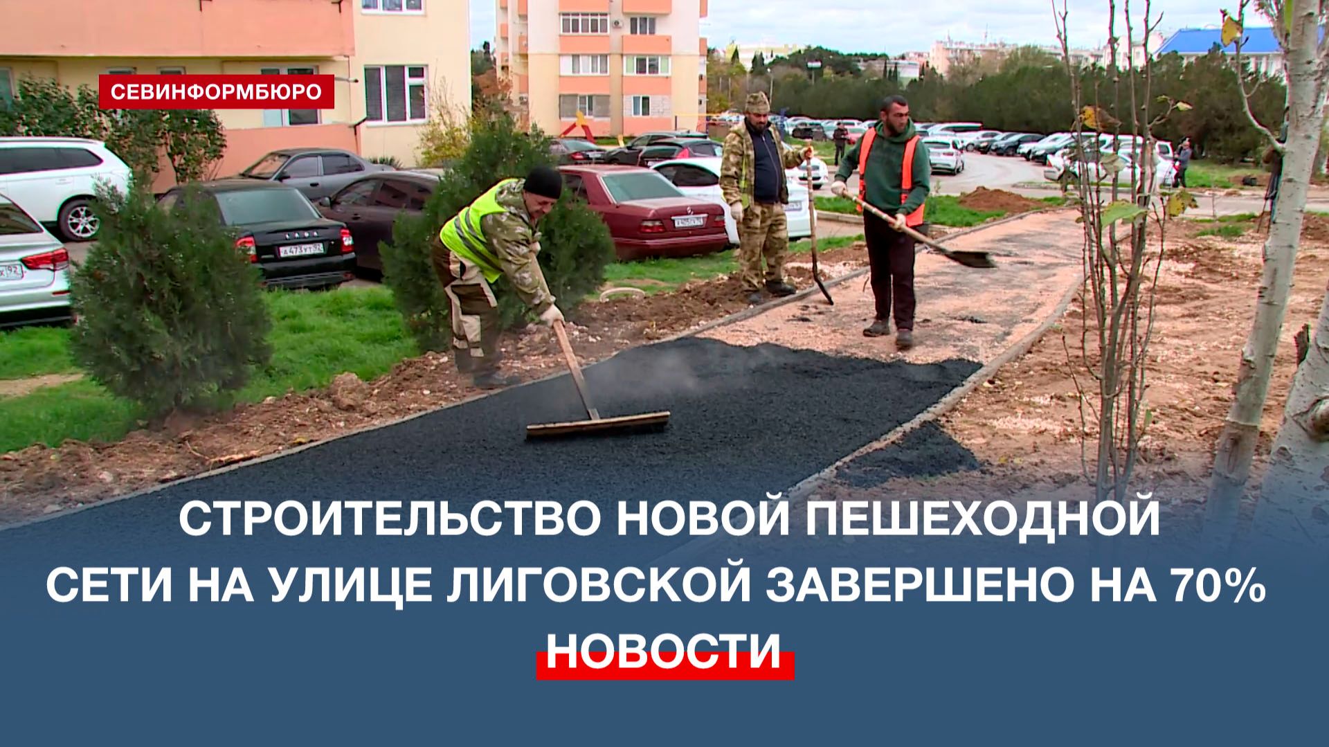 Строительство новой пешеходной сети на улице Лиговской завершено на 70%