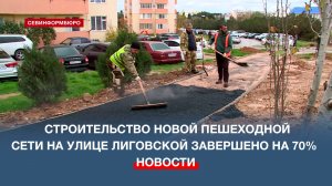 Строительство новой пешеходной сети на улице Лиговской завершено на 70%