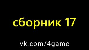 КАПИБАРА УНО - музыкальное повествование о приключениях на плоту - сборник 17