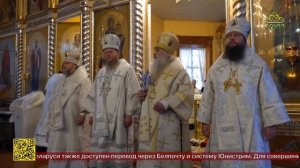 Рубцовская епархия отметила 10-летие