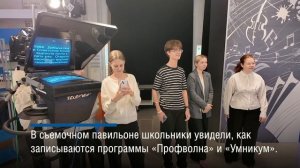 Экскурсия. ООО «Газпром трансгаз Югорск»