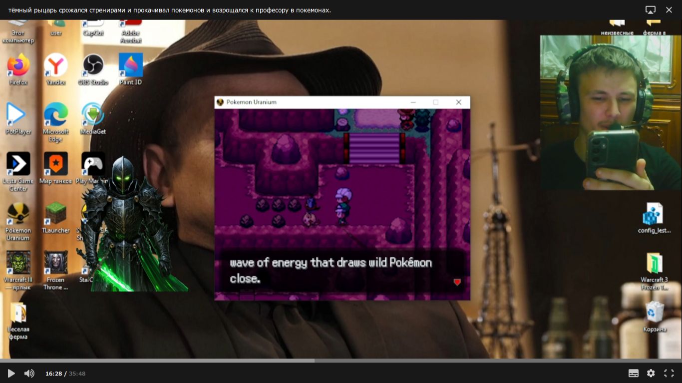 тёмный рыцарь прокачивал покемонов и отправился назад к професору в покемонах. 14 серия.