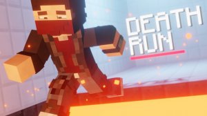 Беги Пока Живой! - Minecraft