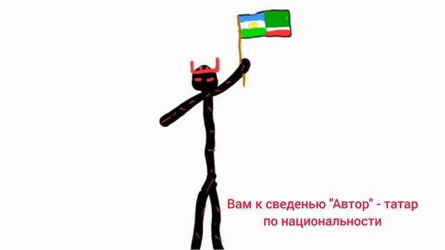 Увидел то, что регион является Татарией)