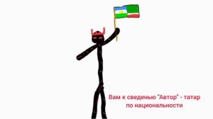 Увидел то, что регион является Татарией)