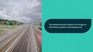 Штрафы ГИБДД — новые правила и реальные суммы штрафов