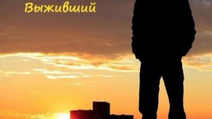 гр. ГороД - Другой мир