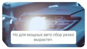 Утилизационный сбор — какие авто подорожают с 1 дек? 💸