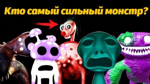 От слабого до сильного: Рейтинг монстров Garten of BanBan от GamingTime и Buggy Huggy (рус. дубляж)