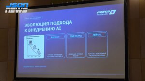 FESCO: Развитие как конкурентное преимущество - опыт создания корпоративной академии