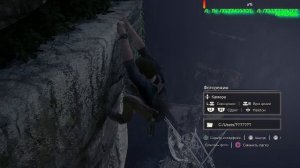 Uncharted Путь Вора Гл 21 Забота о Брате