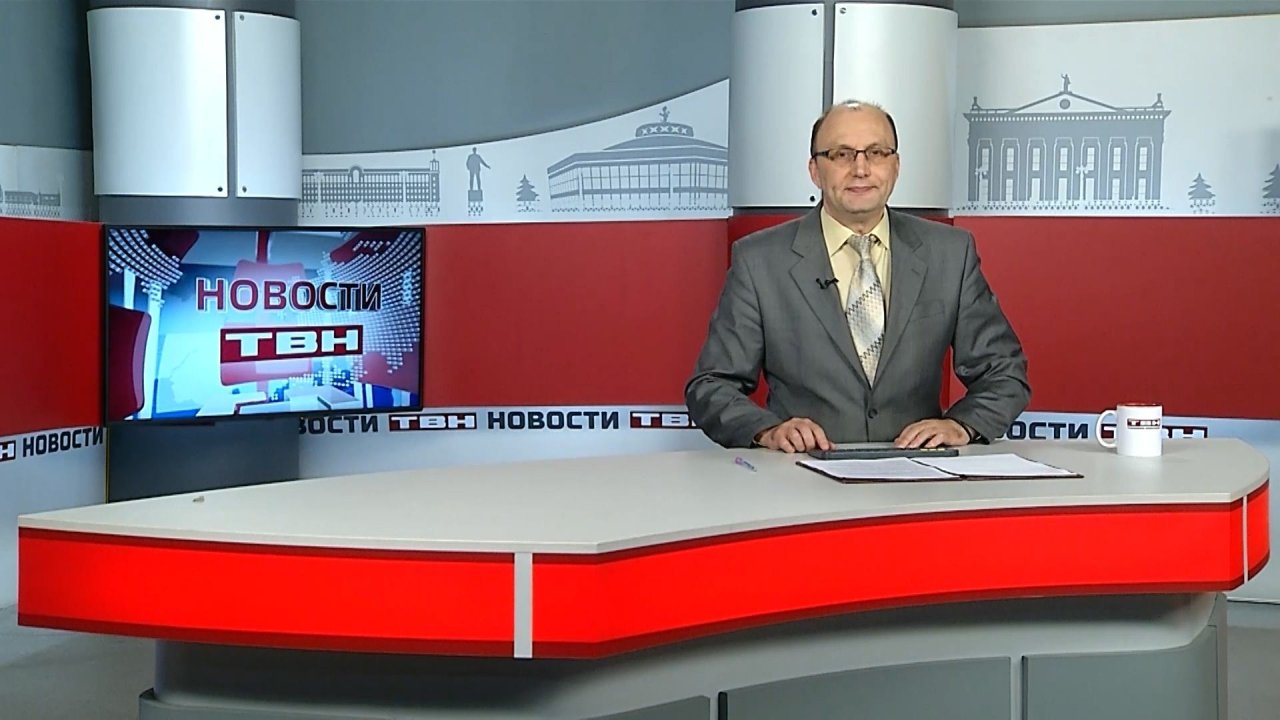 Новости ТВН от 24.11.25 (12+)