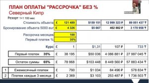 GMT20251124-150619_Recording.cutfile.20251125093753489_1920x1080