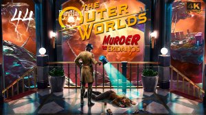 The Outer Worlds Murder on Eridanos PS5. 44. Прохождение 4K UltraHD 2160p Без Комментариев!