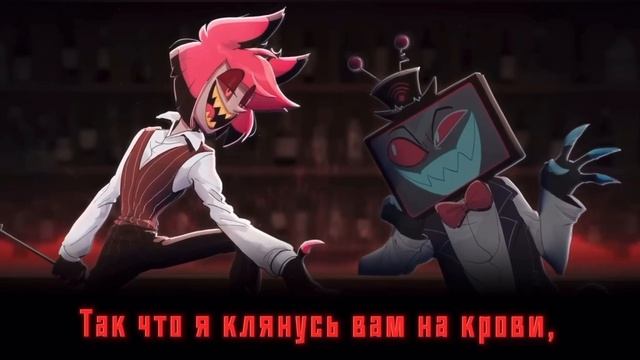 Отель Хазбин песня – "Часть Ви" смотреть онлайн