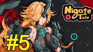 Nigate Tale Прохождение(2025) ч5 Прошли на норме это вам не клоунский Хадес